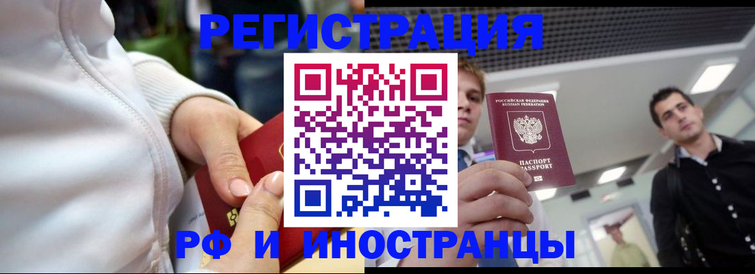 регистрация для школы в Калининграде